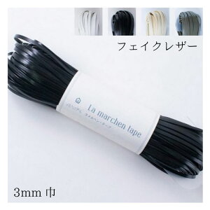 MarchenArt u wEe[v 3mm (tFCNU[)v 1JZ50m }N ΂ obO@(񂹕i)@([֕s)