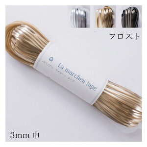 MarchenArt u wEe[v 3mm (tXg)v 1JZ50m }N ΂ obO@(񂹕i)@([֕s)