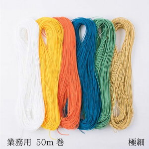 wA[g AWAR[h 0.8mm(ɍ׃^Cv) Ɩp 努 50m  R Ђ R[h В@(񂹕i)@([։)