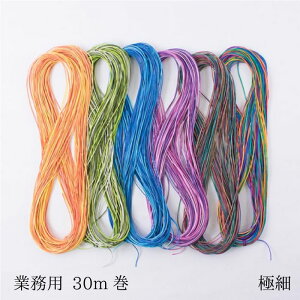 wA[g AWAR[h i 0.8mm(ɍ׃^Cv) Ɩp 努 30m  R Ђ R[h В@(񂹕i)@([։)