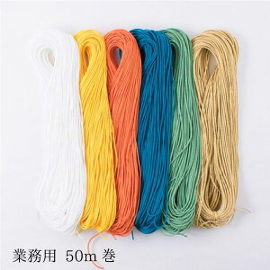 SS|Cg5{!wA[g AWAR[h 1mm^Cv 50m  R Ђ R[h В@(񂹕i)@([։)