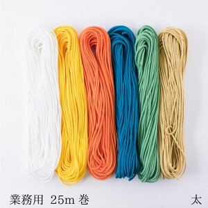 wA[g AWAR[h 2.5mm(^Cv) 25m  R Ђ R[h В@(񂹕i)@([։)