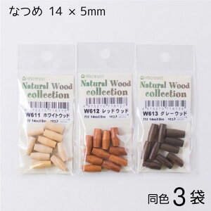 i`Ebhr[Y Ȃ 14×5mm (10×3) wA[g }N r[Y@(񂹕i)@([։)