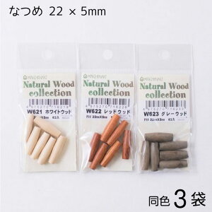 i`Ebhr[Y Ȃ 22×5mm (6×3) wA[g }N r[Y@(񂹕i)@([։)