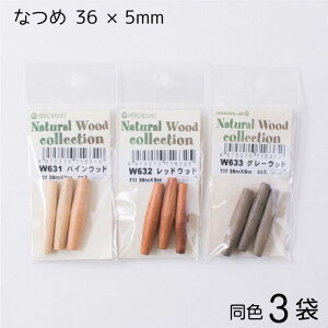 i`Ebhr[Y Ȃ 36×5mm (3×3) wA[g }N r[Y@(񂹕i)@([։)