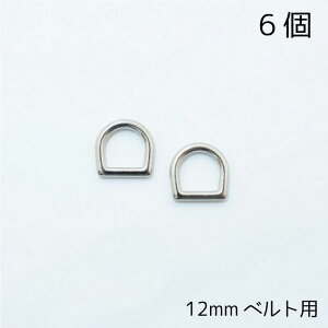 S1801 MarchenArt DJ 12mm Vo[ (6) pւ ȂڂȂ̈̐^ XgOp[c wA[g@(񂹕i)@([։)