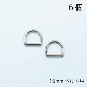 S1802 MarchenArt DJ 15mm Vo[ (6) pւ ȂڂȂ̈̐^ XgOp[c wA[g@(񂹕i)@([։)