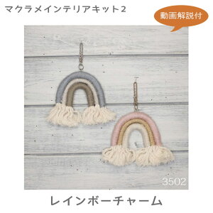 3502 �}�N�����C���e���A�L�b�g2 ���C���{�[�`���[���@(���񂹕i)�@(���[���֕s��)