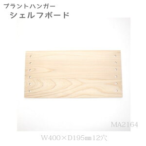 MA2164 }N vgnK[ VFt{[h@(񂹕i)@([֕s)