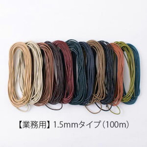 SS|Cg5{!Ɩp 努 [ otU[R[h 1.5mm(100m) wA[g ۊvЂ  v {v Ђ R@(񂹕i)@([֕s)@ᑗ
