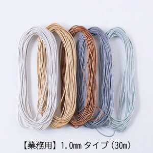 SS|Cg5{!Ɩp 努 [ ^bNotU[R[h 1.0mm(30m) wA[g ۊvЂ  v {v Ђ R@(񂹕i)@([֕s)