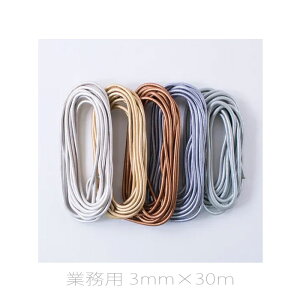 SS|Cg5{!Ɩp 努 [ ^bNotU[R[h 3.0mm(30m) wA[g ۊvЂ  v {v Ђ R@(񂹕i)@([֕s)@ᑗ