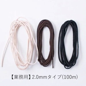 SS|Cg5{!Ɩp 努 re[WU[R[h 2mm(2m) wA[g ۊvЂ  v {v Ђ R@(񂹕i)@([֕s)@ᑗ