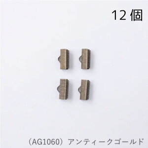 AG1060 MarchenArt `[J[ 12mm AeB[NS[h (12) wA[g@(񂹕i)@([։)