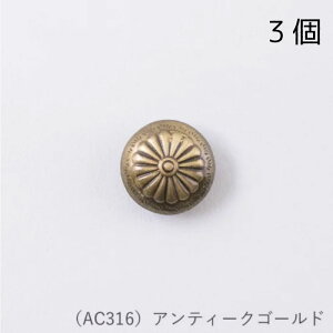 AC316 MarchenArt R`{^ AeB[NS[h (3) wA[g@(񂹕i)@([։)