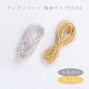 茋т AWAR[h ɍ׃^Cv(0.8mm) uS[hEVo[v5m Fɂ ł R[h R Ђ Xgbv ВR wA[g@([։)
