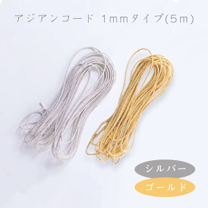 茋т AWAR[h 1mm^Cv uVo[ES[hv 5m Fɂ ł R[h R Ђ Xgbv ВR wA[g@([։)