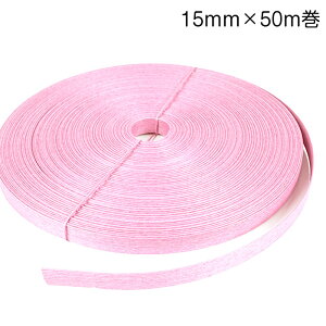 52-019  GRNtge[v Ɩp 50m 12c () 15mm F |p Ntgoh oh@(񂹕i)@([֕s)