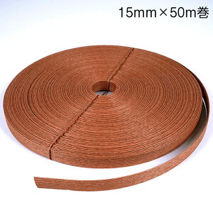 52-034  GRNtge[v Ɩp 50m 12c (eRb^) 15mm F |p Ntgoh oh@(񂹕i)@([֕s)