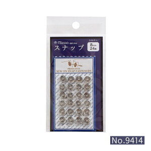 9414 スナップ ボタン 8mm 24個付き シルバー ミササ (取り寄せ品) (メール便可)