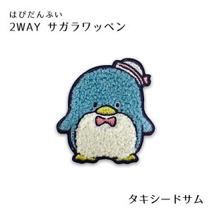 S01Y2843 ͂҂Ԃ 2WAY TKby u^LV[hTv 肨炭@(񂹕i)@([։)