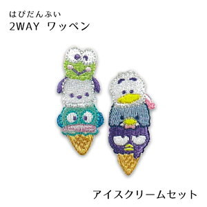 S01Y2847 ͂҂Ԃ 2WAY TKby uACXN[Zbgv 肨炭@(񂹕i)@([։)