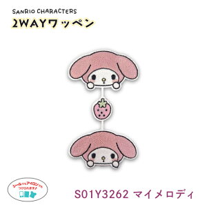 S01Y3262 2WAYby@C@}CfB@(񂹕i)@([։)