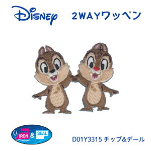 D01Y3315 2WAY���b�y���@�f�B�Y�j�[ So Cute ���b�y���@�`�b�v�f�[���@(���񂹕i)�@(���[���։�)