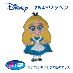 D01Y3318 2WAYby@fBYj[ So Cute by@ӂ̍̃AX@(񂹕i)@([։)