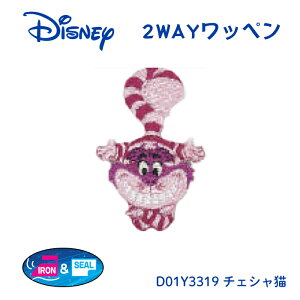 D01Y3319 2WAYby@fBYj[ So Cute by@ӂ̍̃AX@`FVL@(񂹕i)@([։)