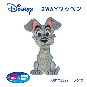 D01Y3322 2WAYby@fBYj[ So Cute by@񕨌@gv@(񂹕i)@([։)