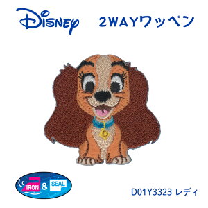 D01Y3323 2WAYby@fBYj[ So Cute by@񕨌@fB@(񂹕i)@([։)