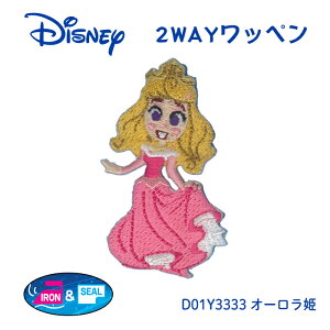 D01Y3333 2WAYby@fBYj[ So Cute by@X̔@I[P@(񂹕i)@([։)