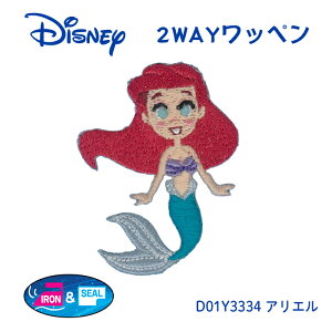 D01Y3334 2WAYby@fBYj[ So Cute by@gE}[Ch@AG@(񂹕i)@([։)