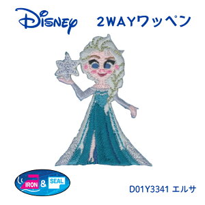 D01Y3341 2WAYby@fBYj[ So Cute by@AiƐ̏@GT@(񂹕i)@([։)