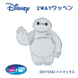 D01Y3342 2WAYby@fBYj[ So Cute by@xC}bNX@(񂹕i)@([։)