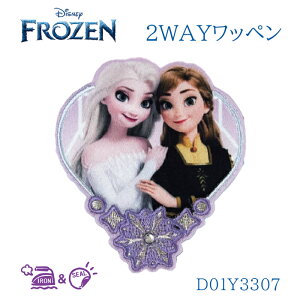 D01Y3307 AiƐ̏@FROZEN@2WAYby@@n[g`@(񂹕i)@([։)