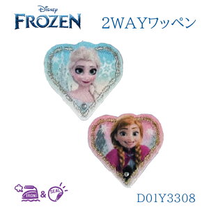 D01Y3308 AiƐ̏@FROZEN@2WAYby@@n[g`Zbg@(񂹕i)@([։)