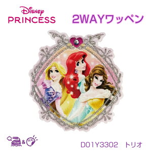 SS|Cg5{!D01Y3302 fBYj[ vZX 2WAYby  LL gI@Disney@(񂹕i)@([։)