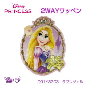 D01Y3303 fBYj[ vZX 2WAYby  LL vcF Disney@(񂹕i)@([։)