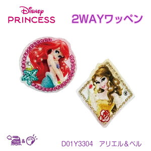 SS|Cg5{!D01Y3304 fBYj[ vZX 2WAYby  LL AGx Disney@(񂹕i)@([։)