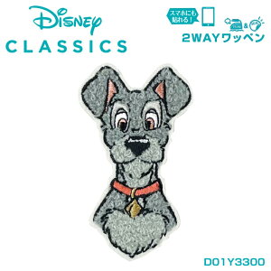 D01Y3300 fBYj[ CLASSICS 2WAYby 񕨌 gv TKby ~m_@(񂹕i)@([։)