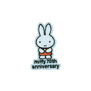 D02Y3388 miffy 70th anniversary 2WAY���b�y�� �����p �~�m�_�@(���񂹕i)�@(���[���։�)