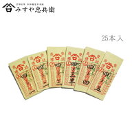 【マラソン限定!クーポン配布!】[京都 みすや忠兵衛 公式] みすや針 四ノ一から四ノ五(きぬ針) 25本入 絹…