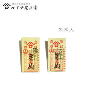 [s ݂⒉q ] ݂j  25{@([։)