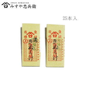 [s ݂⒉q ] ݂j ʂ 25{@([։)