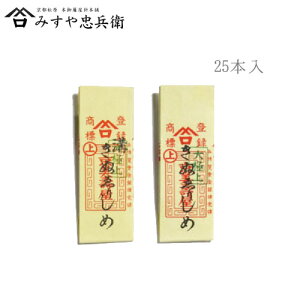 [s ݂⒉q ] ݂j ʂ肵 25{@([։)