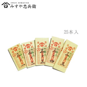 [s ݂⒉q ] ݂j OmꂩOm(߂j) 25{@([։)