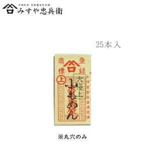 [s ݂⒉q ] ݂j ߂ 25{ ی@([։)