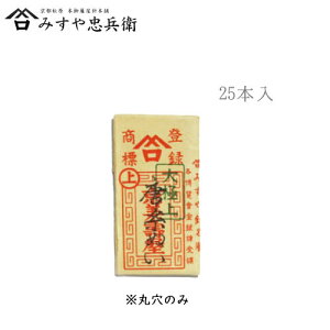 [s ݂⒉q ] ݂j ʂ 25{ ی@([։)